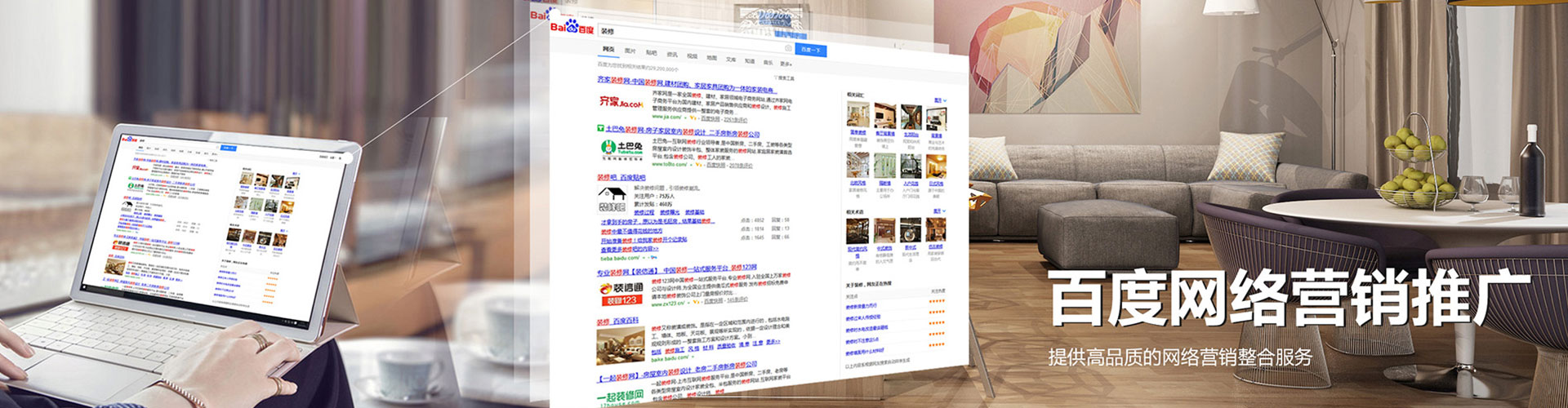 磐石百度开户高返点