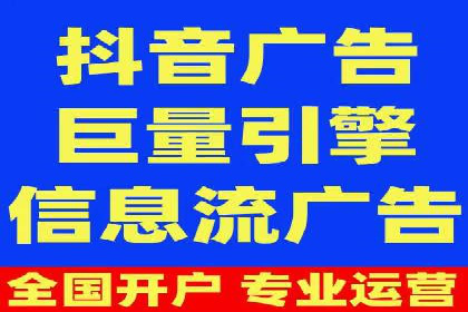 百度广告推广案例：效果转化提升